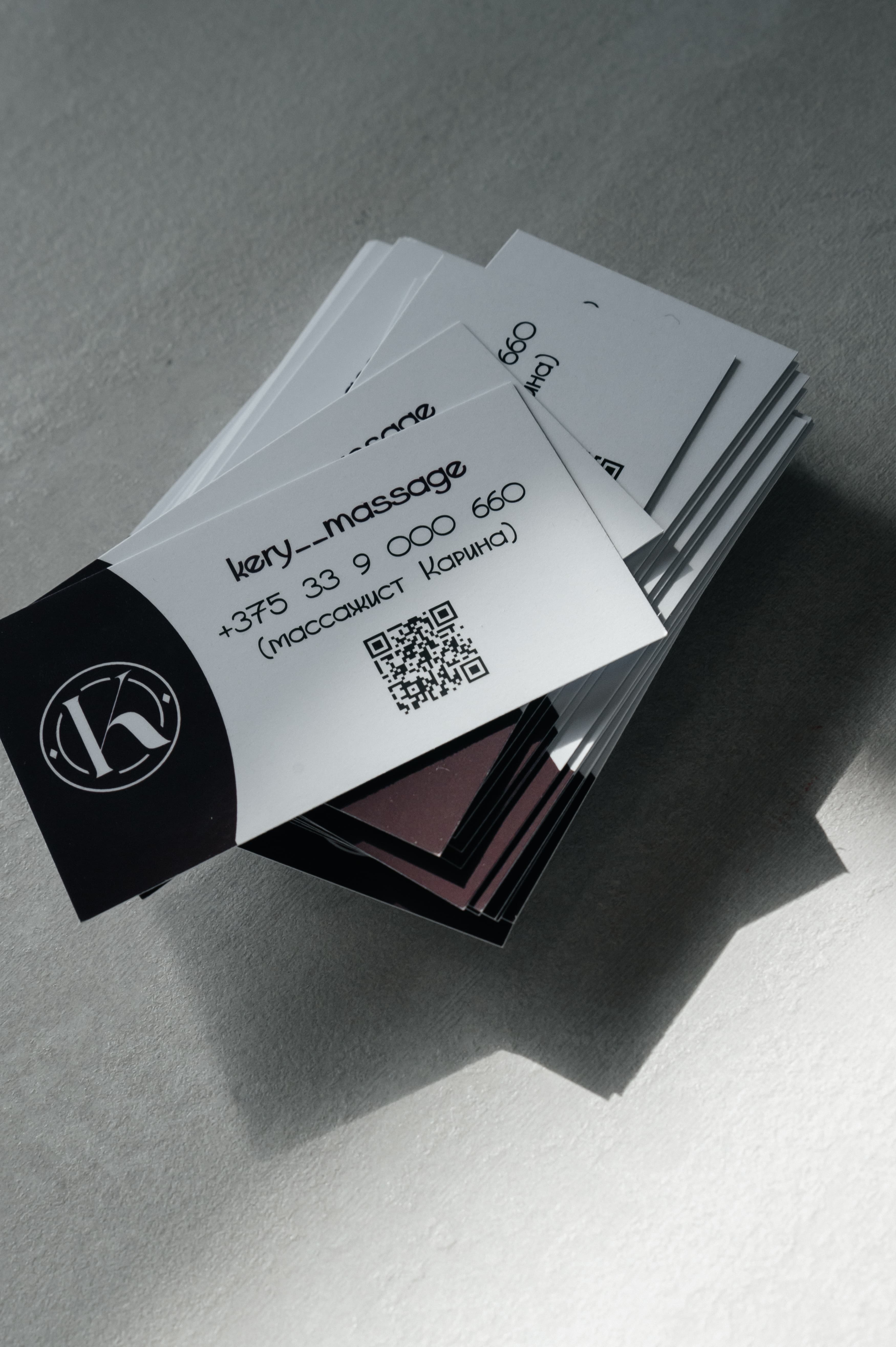 Kery Massage — визитная карточка